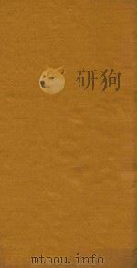 明文分类小题  3（1731 PDF版）