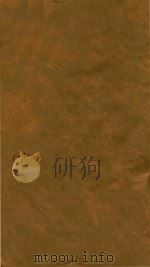 子史精华  1-2卷（1727 PDF版）