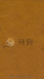 子史精华  95-98卷（1727 PDF版）