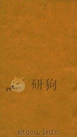 子史精华  99-102卷（1727 PDF版）