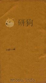 子史精华  114-116卷   1727  PDF电子版封面    （清）允禄等监修 