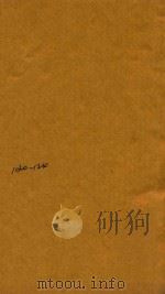 子史精华 120-124卷 1727 PDF电子版封面 (清)允禄等监修