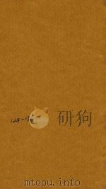 子史精华  129-132卷   1727  PDF电子版封面    （清）允禄等监修 