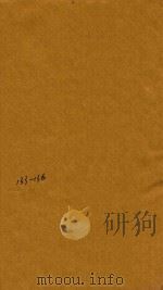 子史精华  133-136卷（1727 PDF版）