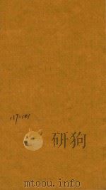子史精华  137-141卷（1727 PDF版）