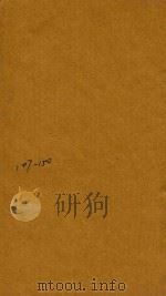 子史精华 147-150卷 1727 PDF电子版封面 (清)允禄等监修