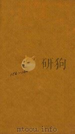 子史精华  156-160卷（1727 PDF版）