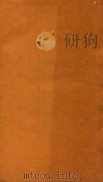 大清会典一百卷 30-37 1764 PDF电子版封面 (清)允祹等撰