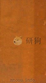 大清会典一百卷 72-78 1764 PDF电子版封面 (清)允祹等撰