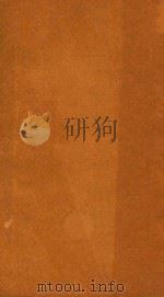 大清会典一百卷  83-86（1764 PDF版）