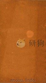 大清会典一百卷  87-92（1764 PDF版）