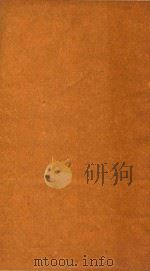 大清会典一百卷  93-100（1764 PDF版）