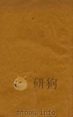 康熙字典 巳集中 1716 PDF电子版封面 (清)张玉书等纂修