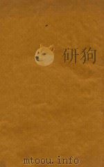 康熙字典 戌集中 1716 PDF电子版封面 (清)张玉书等纂修