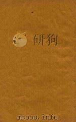 康熙字典 未集中 1716 PDF电子版封面 (清)张玉书等纂修
