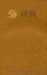 康熙字典  寅集中   1716  PDF电子版封面    （清）张玉书等纂修 
