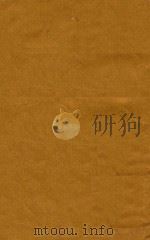 康熙字典  卯集  下   1716  PDF电子版封面    （清）张玉书等纂修 