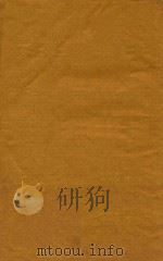 康熙字典 辰集中 1716 PDF电子版封面 (清)张玉书等纂修