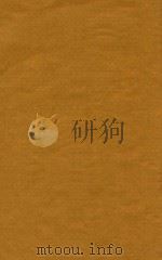 康熙字典 巳集 下 1716 PDF电子版封面 (清)张玉书等纂修