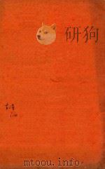 古唐诗合解  古诗  1-4卷（1732 PDF版）