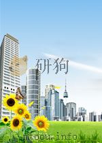 互联网+传统经营者与创业者的新盈利模式（ PDF版）