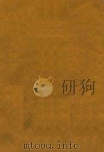李太白文集三十六卷 4-6 1759 PDF电子版封面 (唐)李白著;(清)王琦辑注