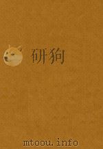 李太白文集三十六卷 16-17 1759 PDF电子版封面 (唐)李白著;(清)王琦辑注