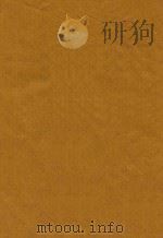 李太白文集三十六卷 23-24 1759 PDF电子版封面 (唐)李白著;(清)王琦辑注