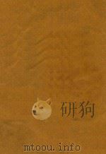 李太白文集三十六卷 27-28 1759 PDF电子版封面 (唐)李白著;(清)王琦辑注