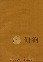 李太白文集三十六卷  36（1759 PDF版）