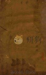 温飞卿诗集（ PDF版）