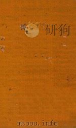 重订文选集评十五卷首一卷末一卷 2 1778 PDF电子版封面 (清)于光华编