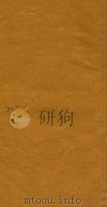 唐宋八大家类选十三卷  7-8（1745 PDF版）
