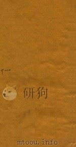 唐宋八大家类选十三卷  9-10（1745 PDF版）