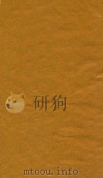 古文释义新编八卷  5-6（1743 PDF版）