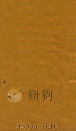 古文释义新编八卷  7-8（1743 PDF版）