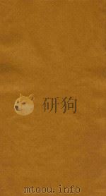 黄诗全集五十八卷  第13册（1765 PDF版）