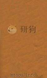 南安府志三十二卷首一卷  10（1868 PDF版）