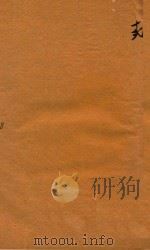 南安府志三十二卷首一卷  12（1868 PDF版）