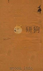 南安府志三十二卷首一卷  14（1868 PDF版）