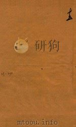 南安府志三十二卷首一卷  15（1868 PDF版）