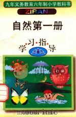 青春诗系列钢笔字帖丛书  席慕容诗集钢笔字帖（1995 PDF版）