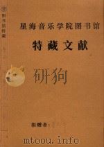 手稿  壮乡三月三（ PDF版）