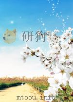 庐山会议实录（1989 PDF版）