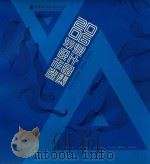 2006毕业设计作品选集 明其理·精其技·善其事·创其美 PDF电子版封面 设计艺术学院编
