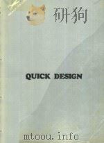 QUICK DESIGN  实用花边百科（1984 PDF版）