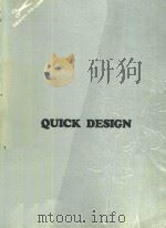 QUICK DESIGN  实用花边百科（1984 PDF版）