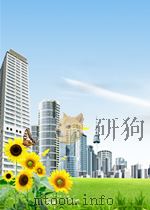 邓小平文选  第一卷（1994 PDF版）
