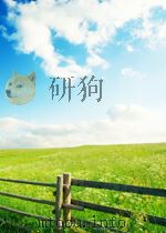 养老金匹配缴费全球经验（ PDF版）