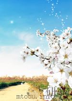 大国空村农村留守儿童妇女与老人_.（ PDF版）